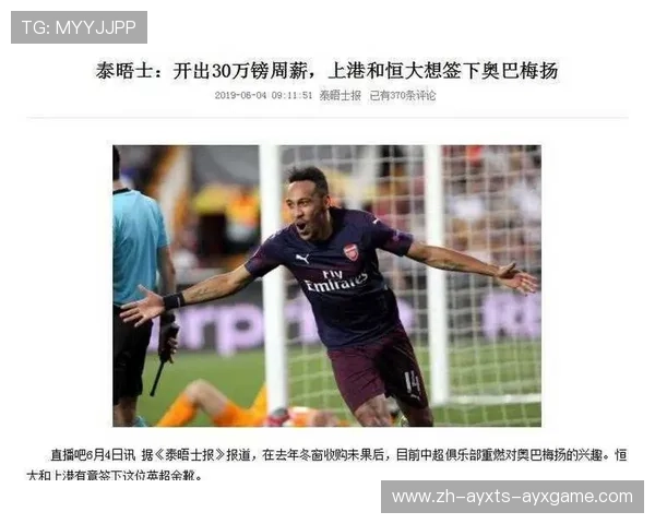 英超教练评价中超与亚冠联赛水平差异